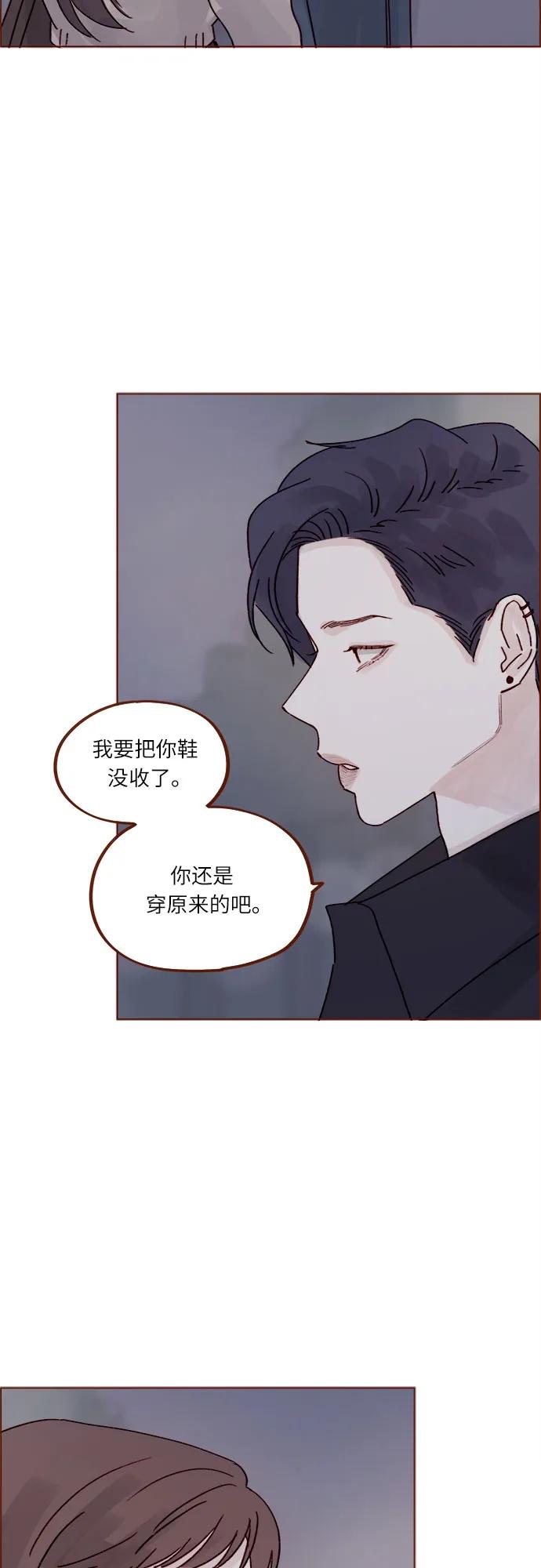 [第264话] 你就那么在意身高吗?24