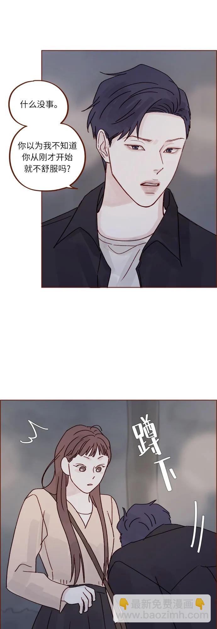 [第264话] 你就那么在意身高吗?26