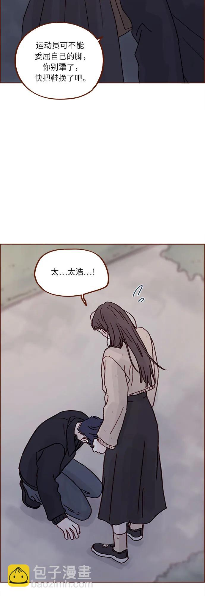 [第264话] 你就那么在意身高吗?27