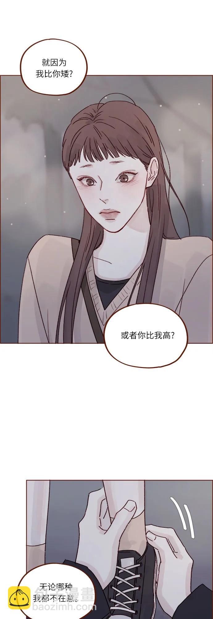 [第264话] 你就那么在意身高吗?29