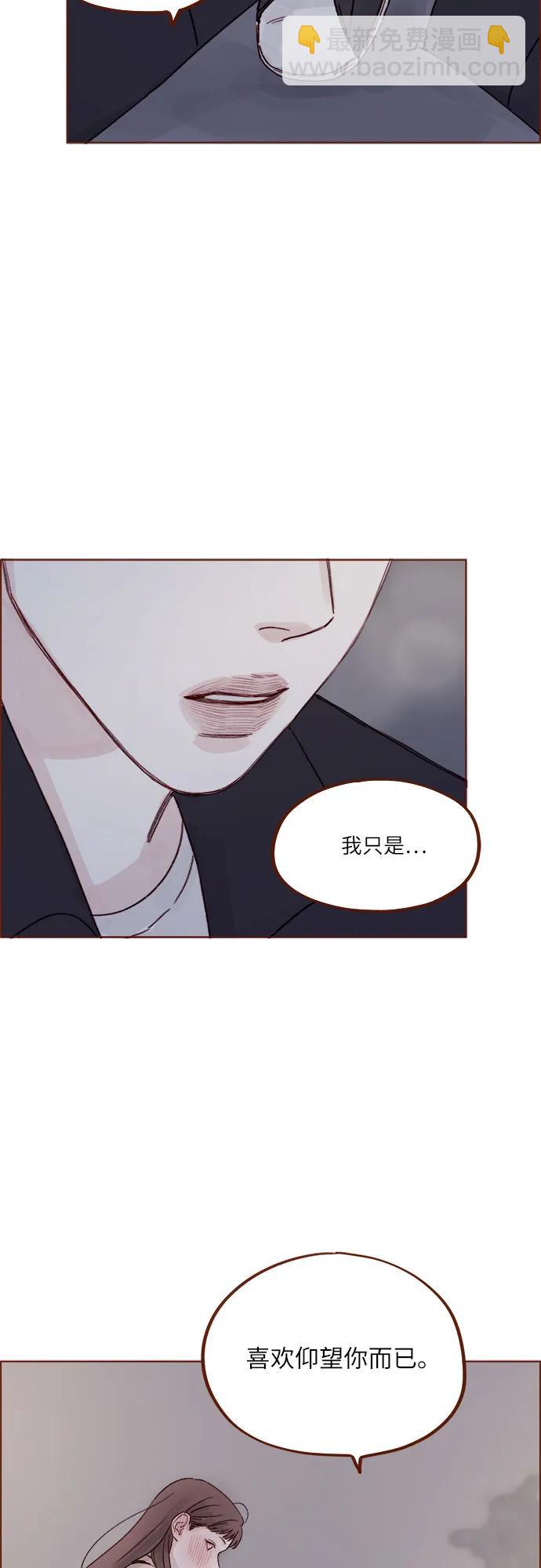 [第264话] 你就那么在意身高吗?30
