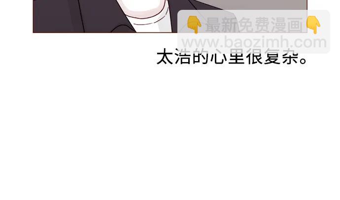 [第264话] 你就那么在意身高吗?8