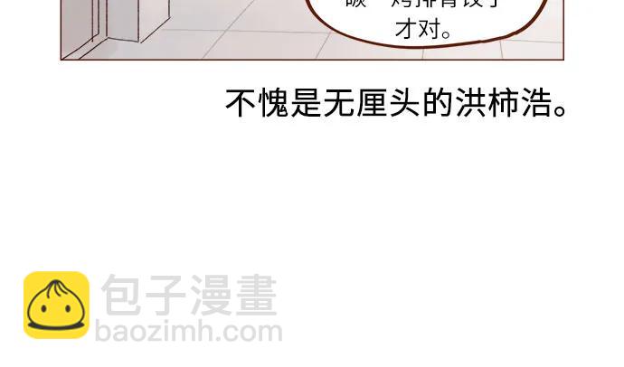 [第266话] 只要一瞬间，人生就会变得十分精彩12