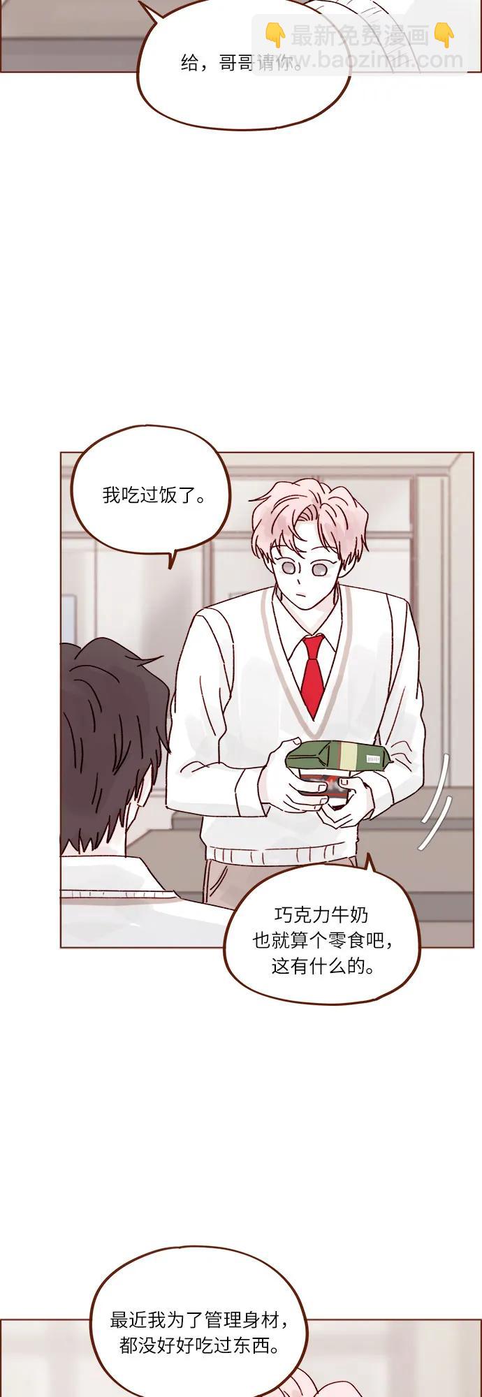 [第266话] 只要一瞬间，人生就会变得十分精彩14