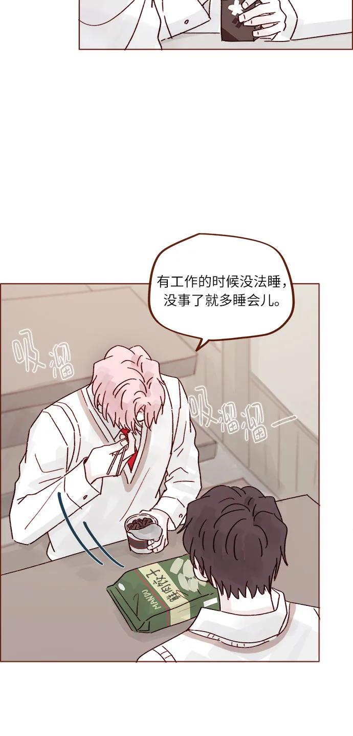 [第266话] 只要一瞬间，人生就会变得十分精彩16