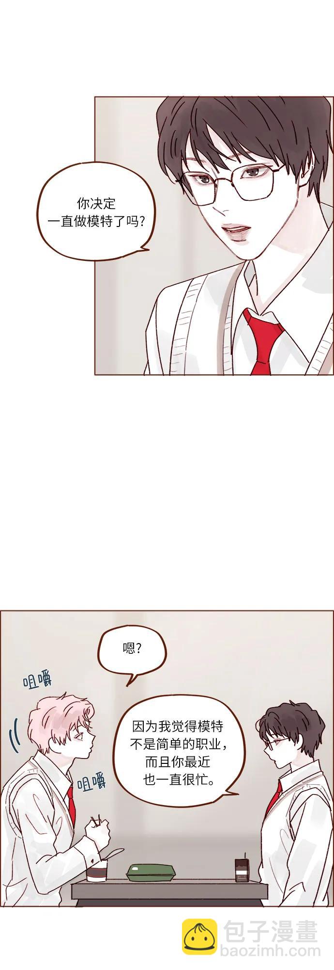 [第266话] 只要一瞬间，人生就会变得十分精彩17