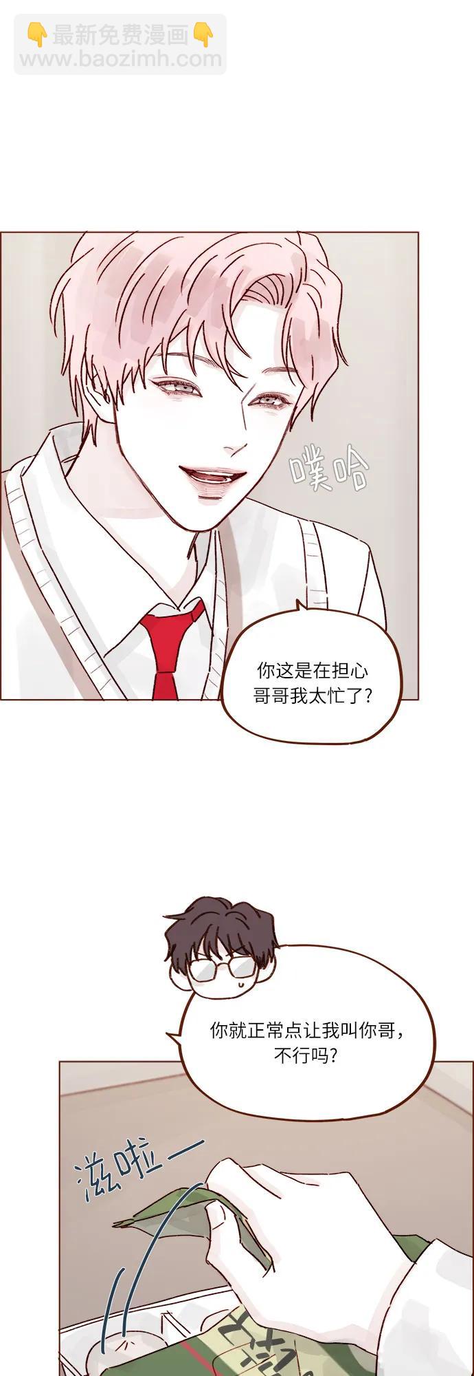 [第266话] 只要一瞬间，人生就会变得十分精彩18