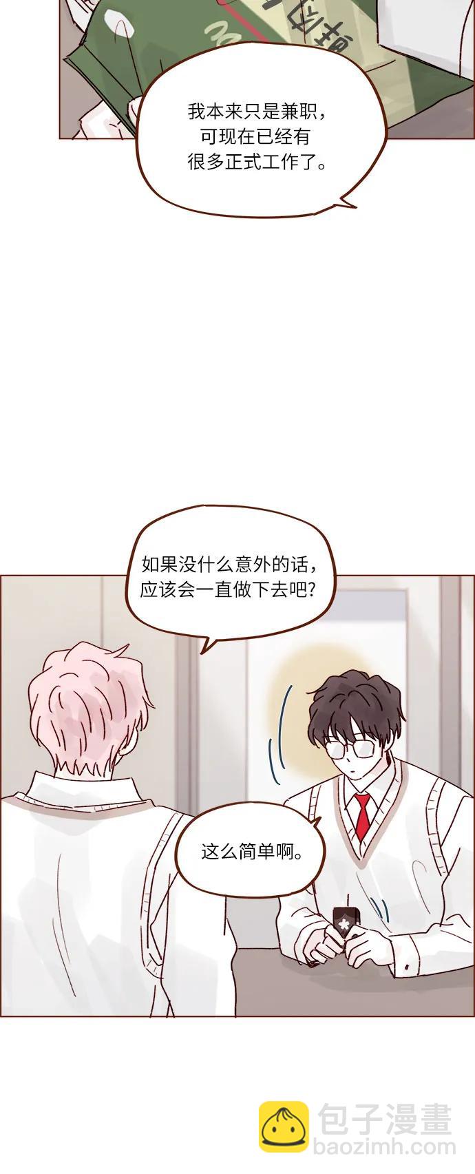 [第266话] 只要一瞬间，人生就会变得十分精彩19
