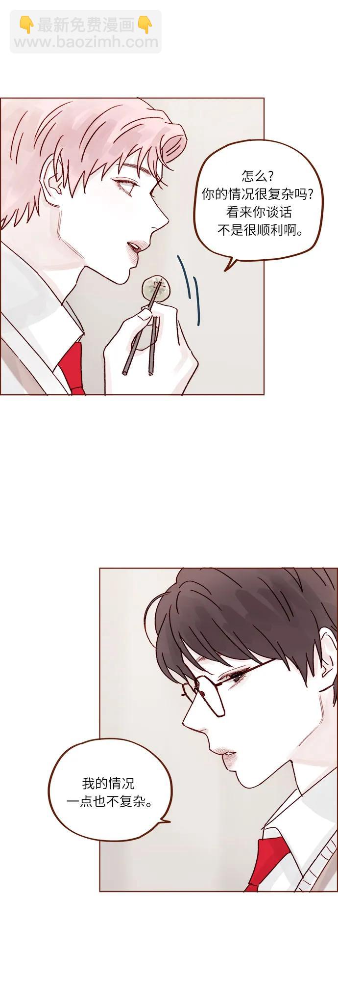 [第266话] 只要一瞬间，人生就会变得十分精彩20