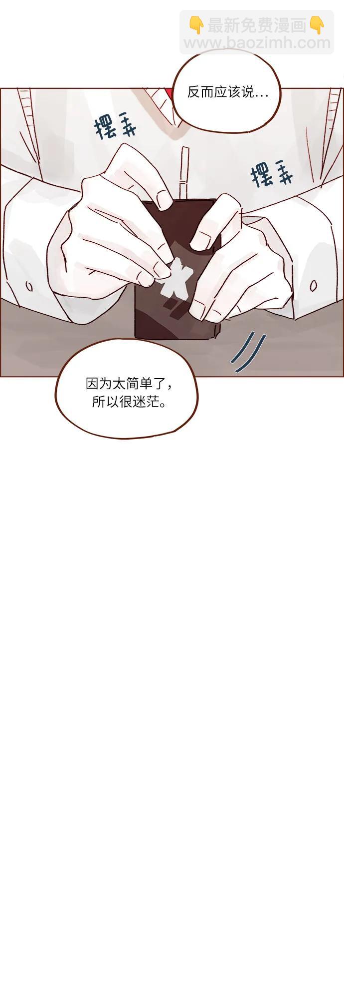 [第266话] 只要一瞬间，人生就会变得十分精彩21
