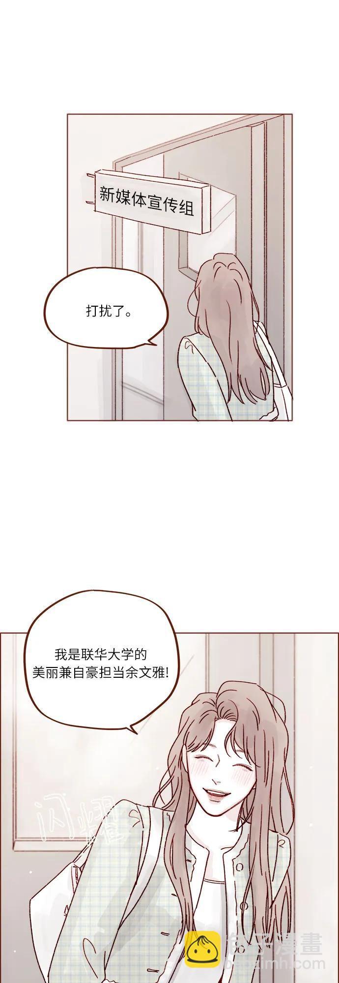 [第266话] 只要一瞬间，人生就会变得十分精彩24