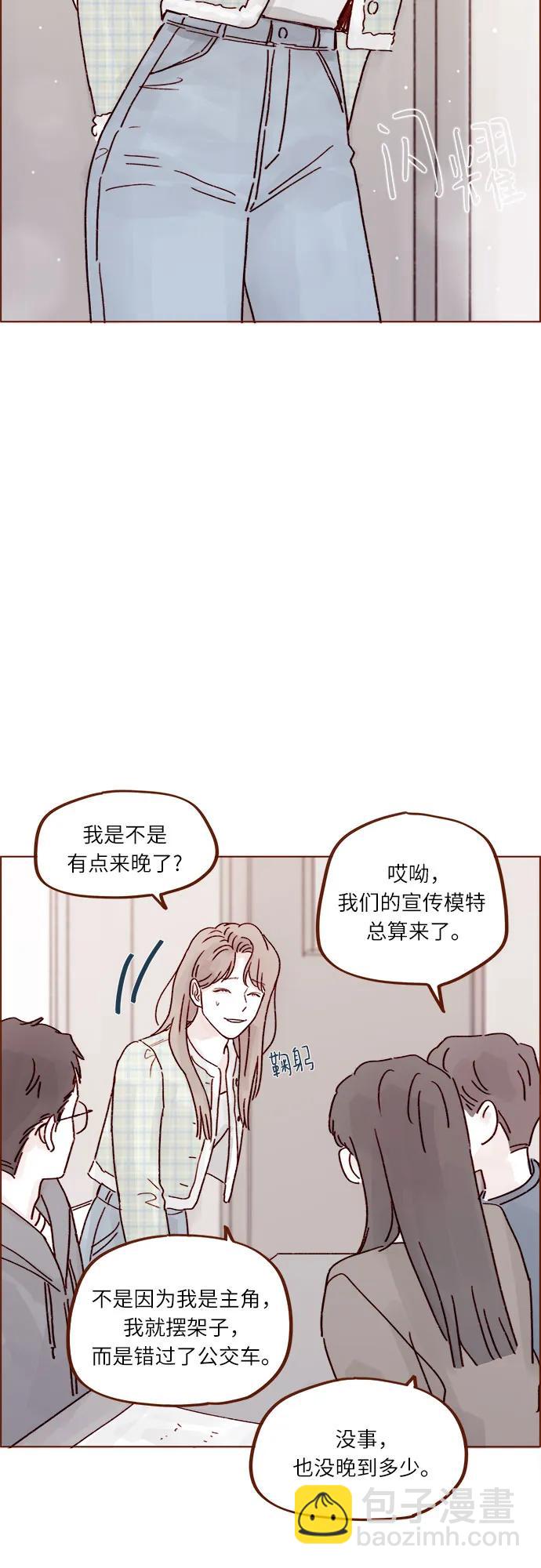 [第266话] 只要一瞬间，人生就会变得十分精彩25