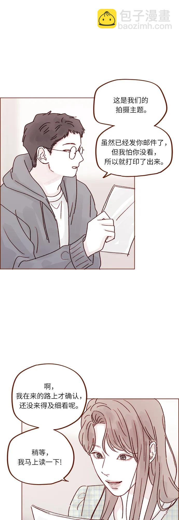 [第266话] 只要一瞬间，人生就会变得十分精彩26