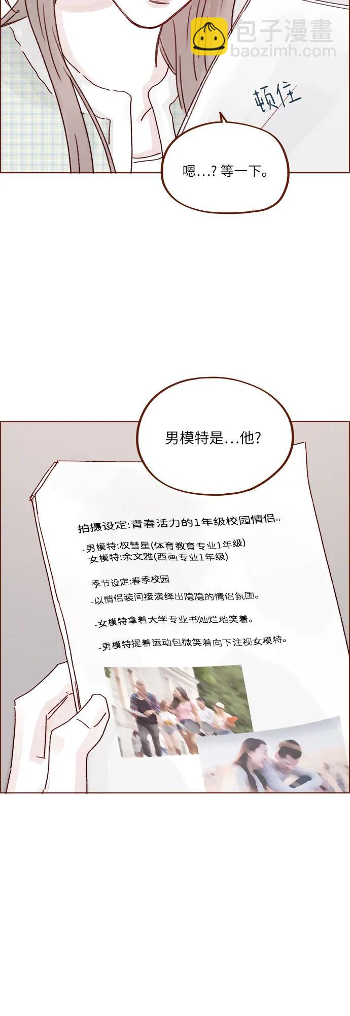 [第266话] 只要一瞬间，人生就会变得十分精彩29