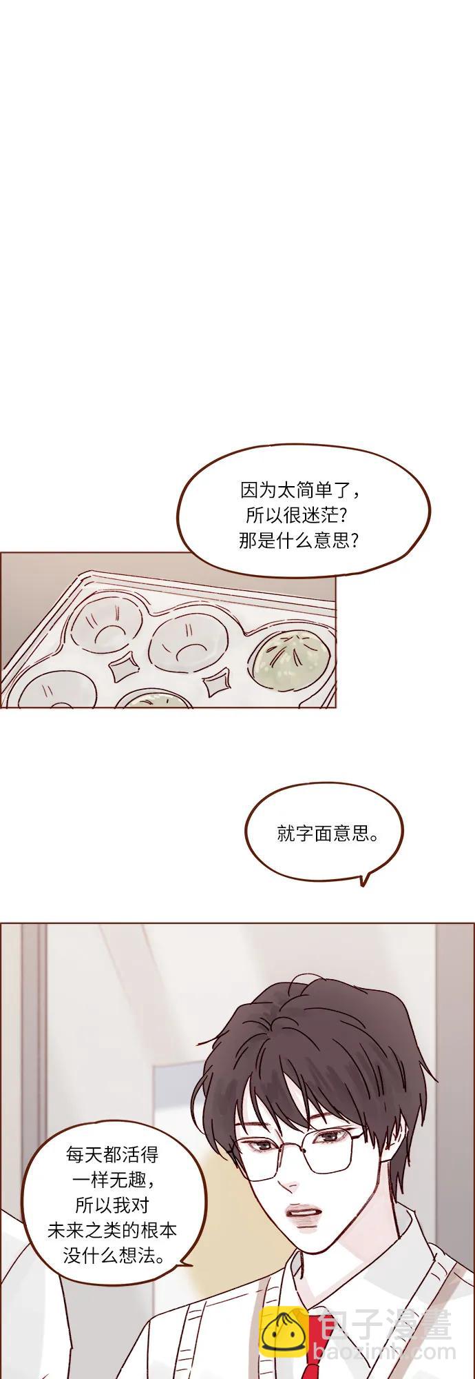 [第266话] 只要一瞬间，人生就会变得十分精彩30