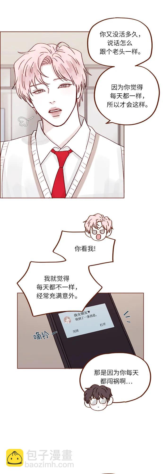 [第266话] 只要一瞬间，人生就会变得十分精彩32