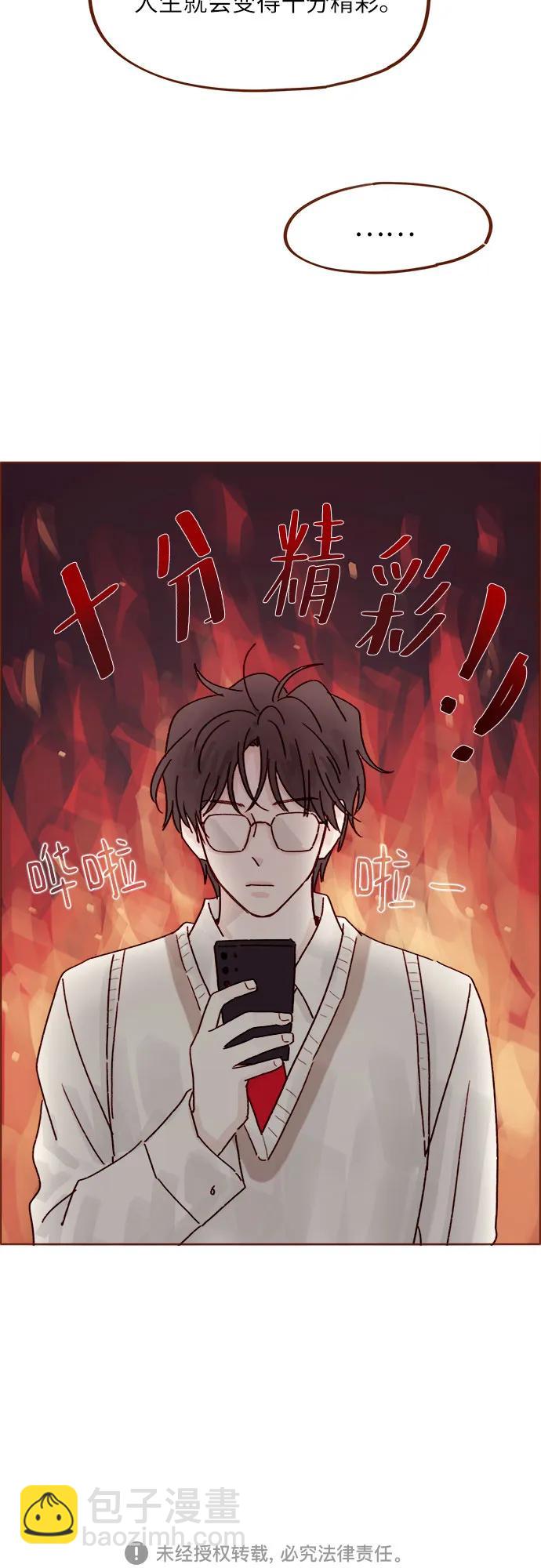 [第266话] 只要一瞬间，人生就会变得十分精彩34