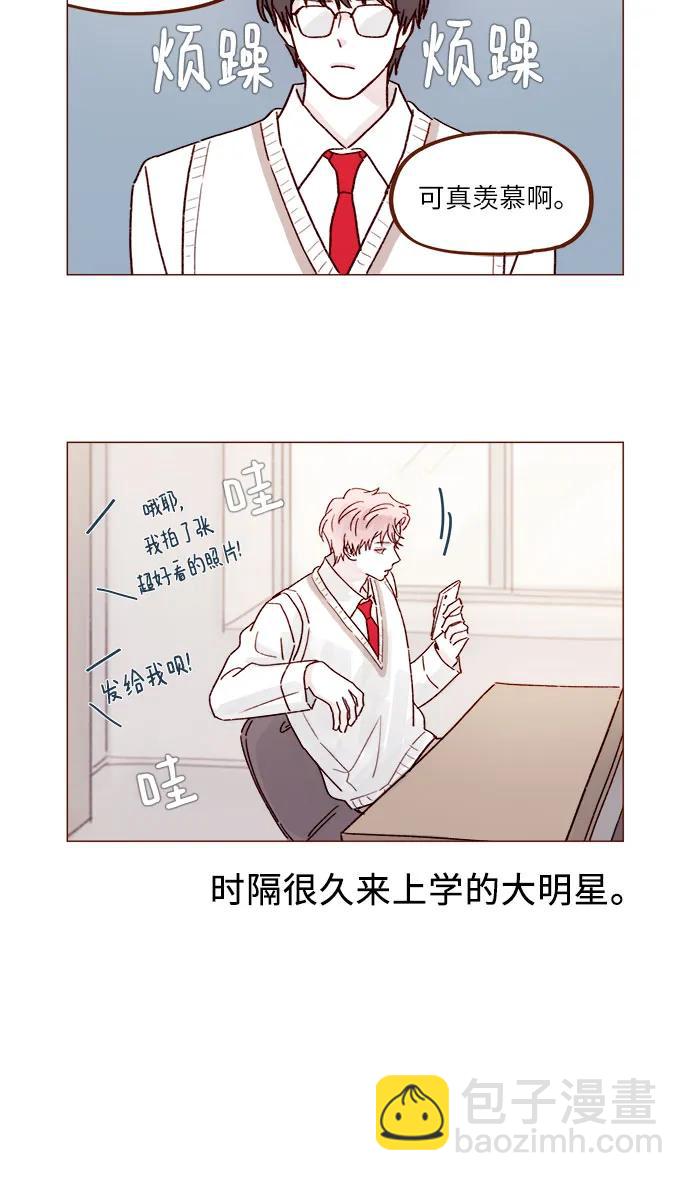 [第266话] 只要一瞬间，人生就会变得十分精彩4