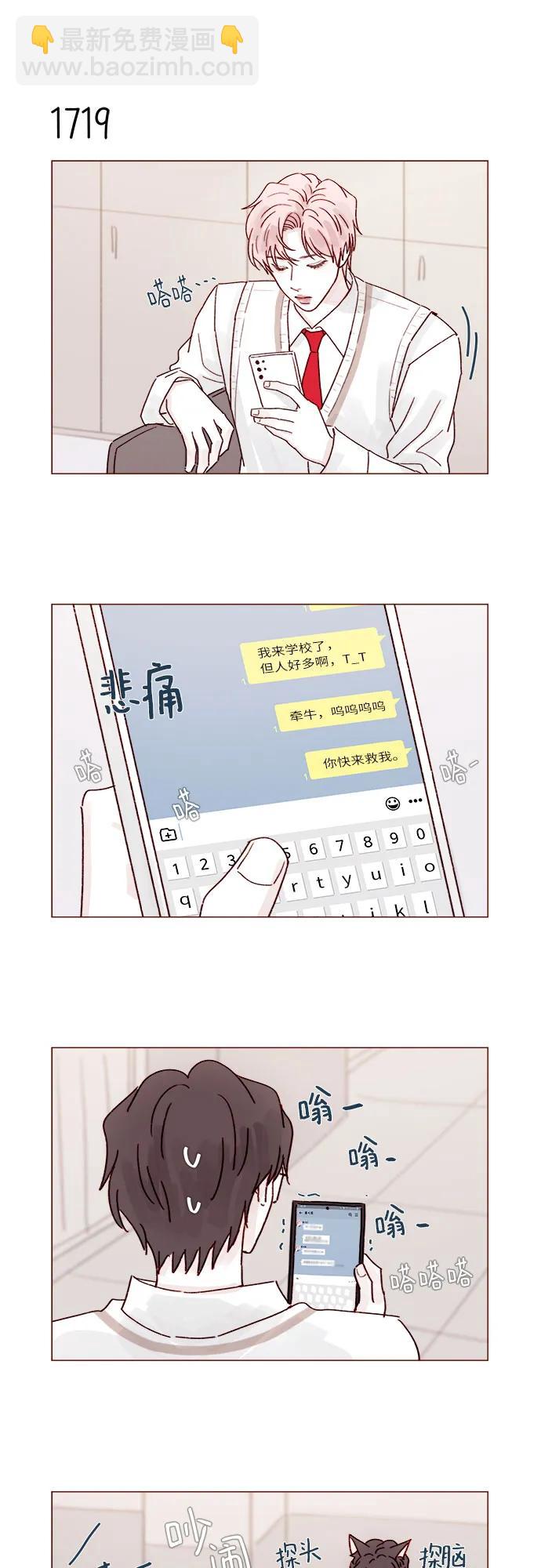 [第266话] 只要一瞬间，人生就会变得十分精彩5