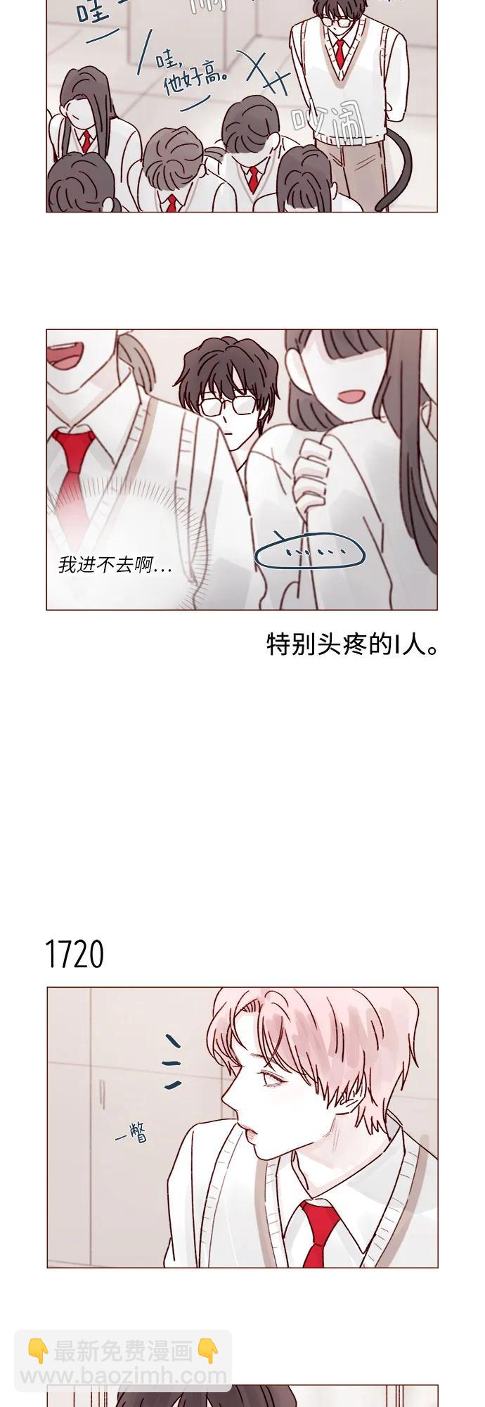 [第266话] 只要一瞬间，人生就会变得十分精彩6