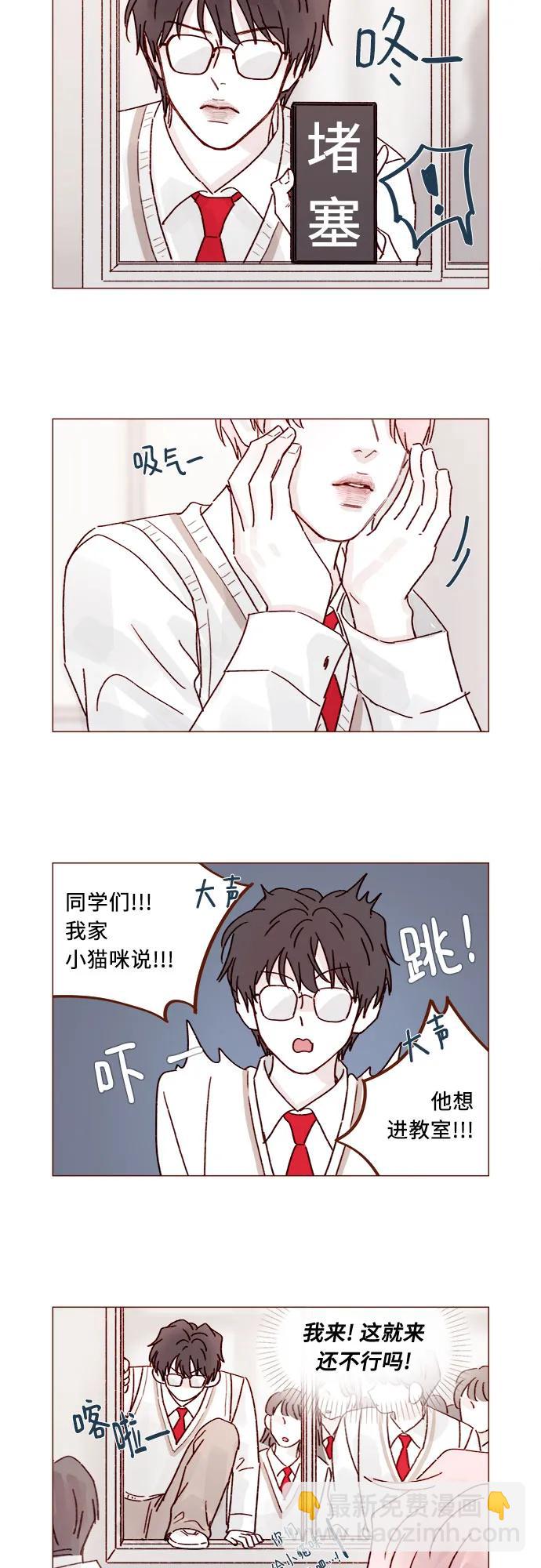 [第266话] 只要一瞬间，人生就会变得十分精彩7