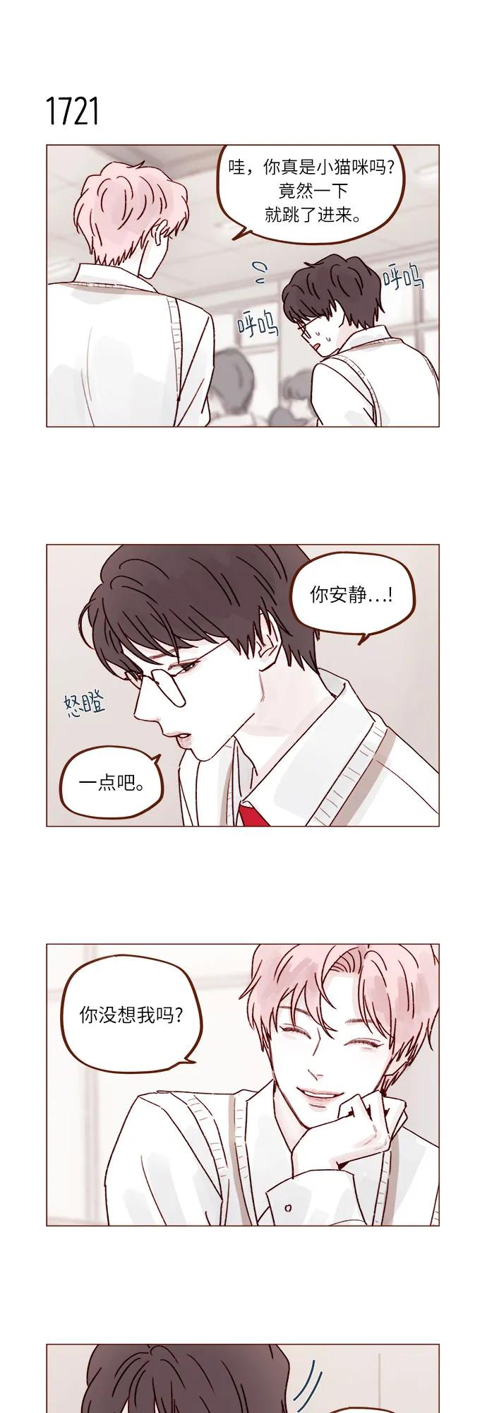 [第266话] 只要一瞬间，人生就会变得十分精彩9