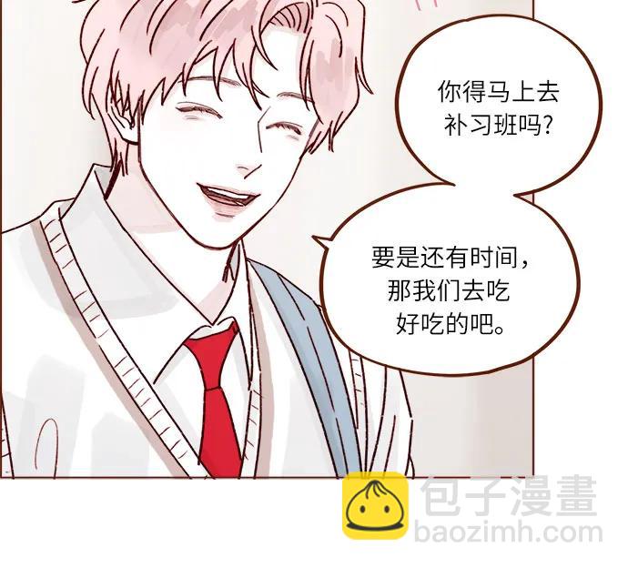 [第267话] 当然是背叛了!16