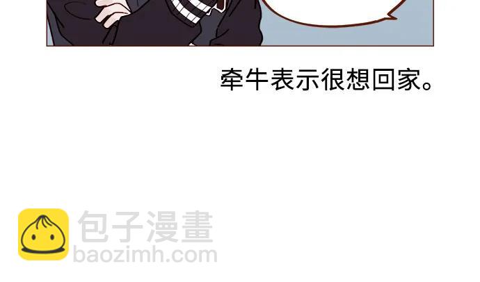 [第268话]一想到只有我在吃醋就很不爽呢8
