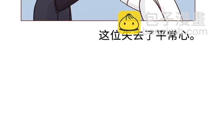 [第269话]但我对你并不心动12