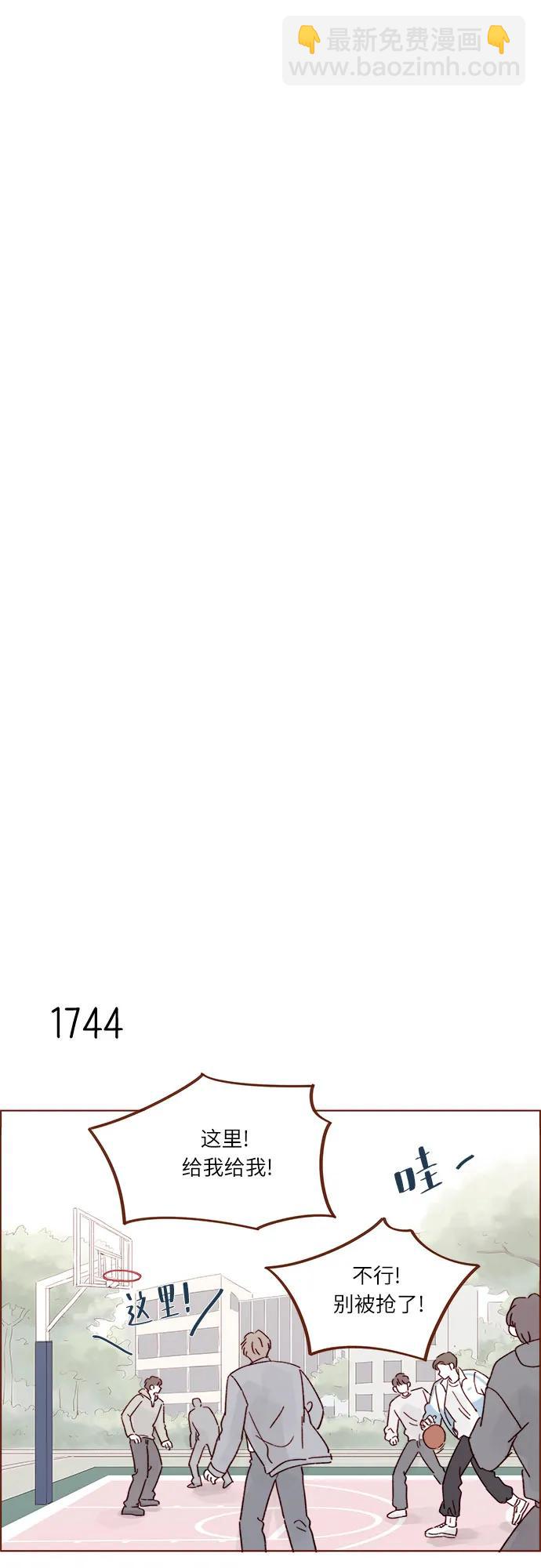 [第269话]但我对你并不心动13