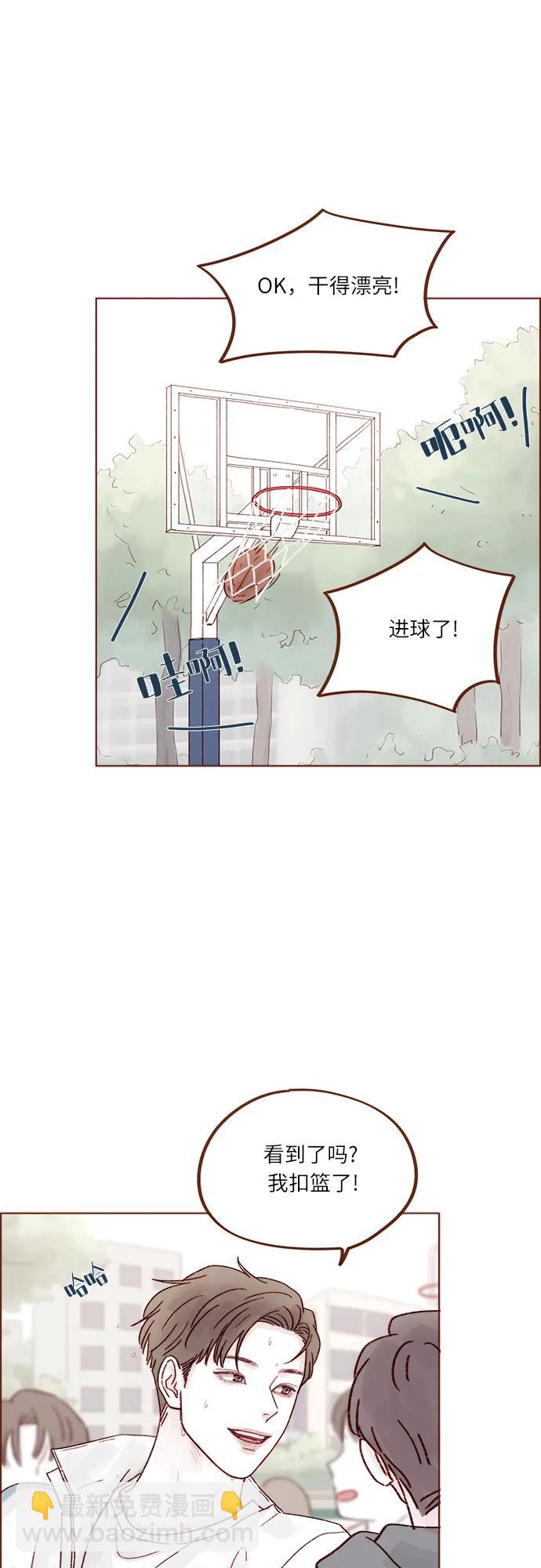 [第269话]但我对你并不心动14