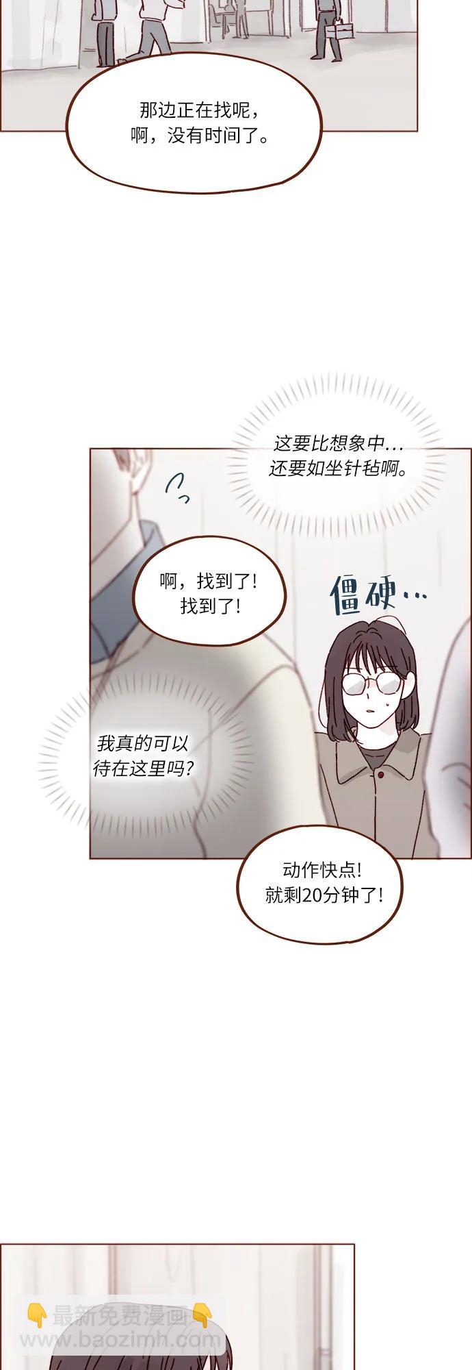 [第271话]要是没有她，我就去不了14