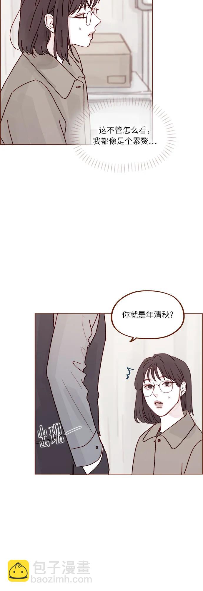 [第271话]要是没有她，我就去不了15
