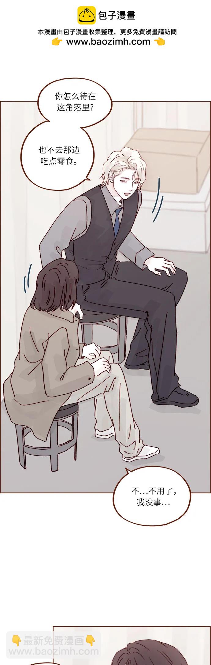 [第271话]要是没有她，我就去不了17