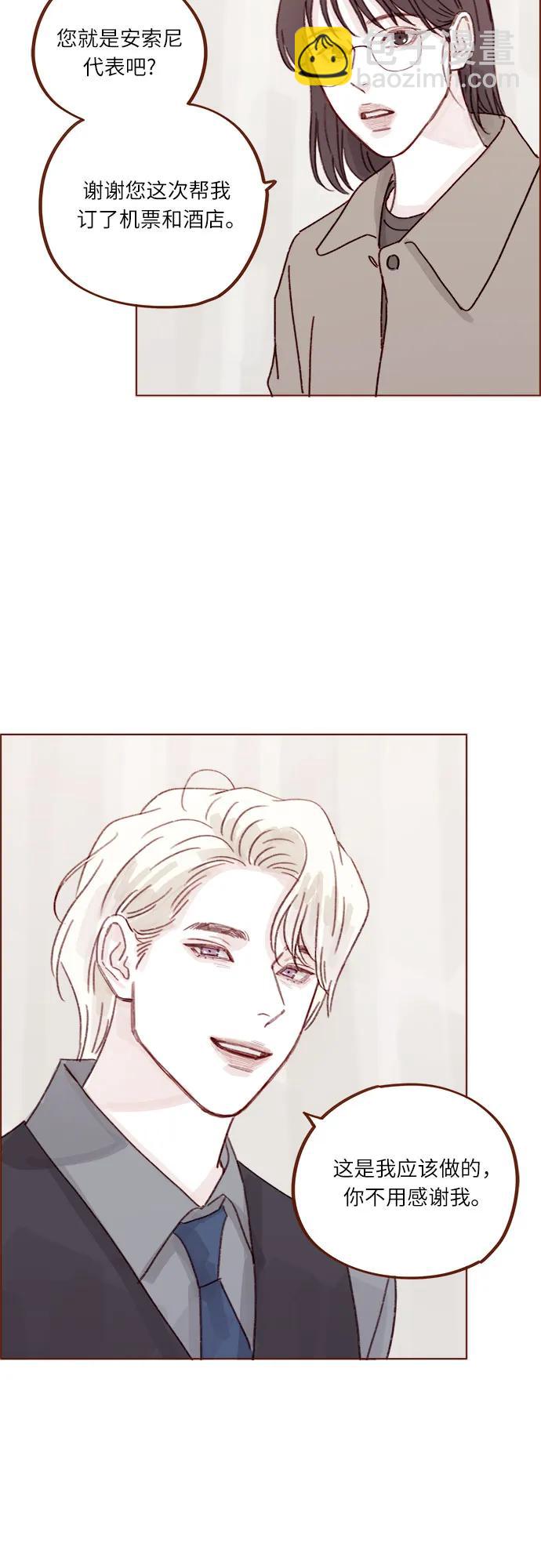 [第271话]要是没有她，我就去不了18
