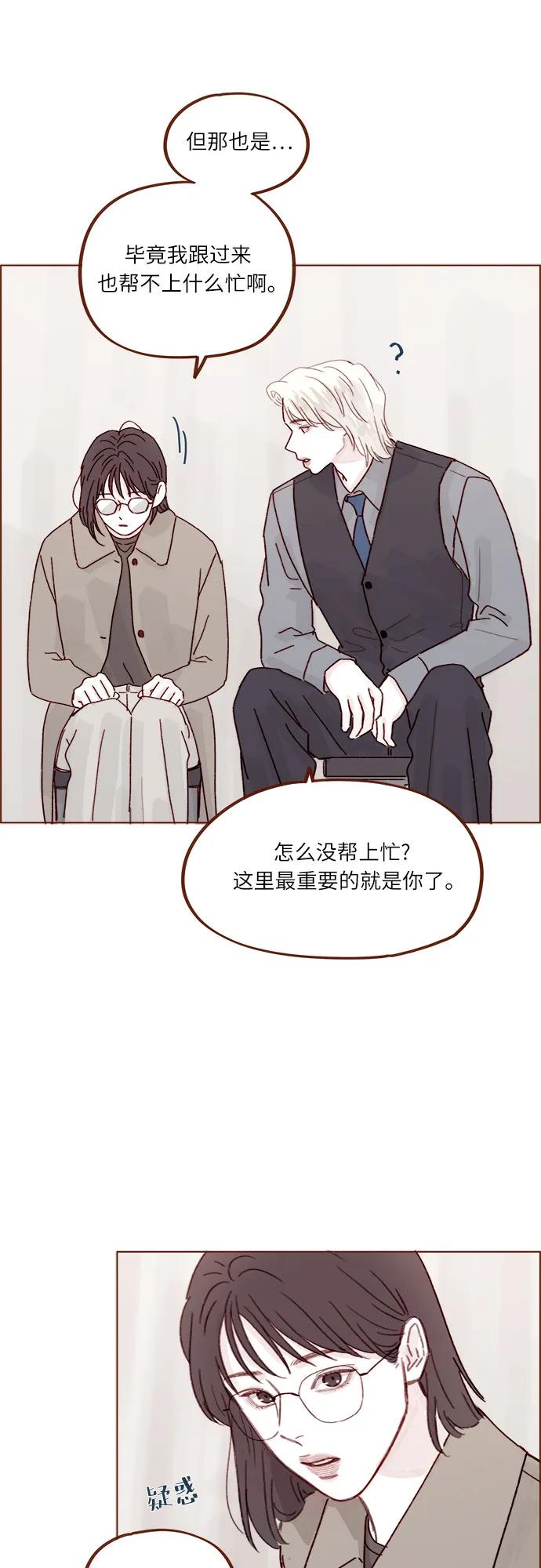 [第271话]要是没有她，我就去不了19