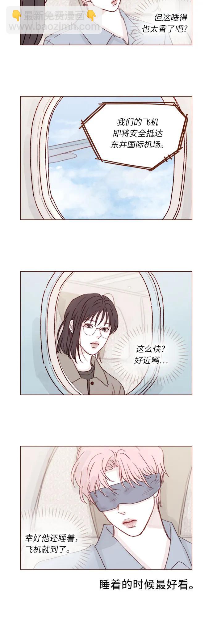 [第271话]要是没有她，我就去不了2