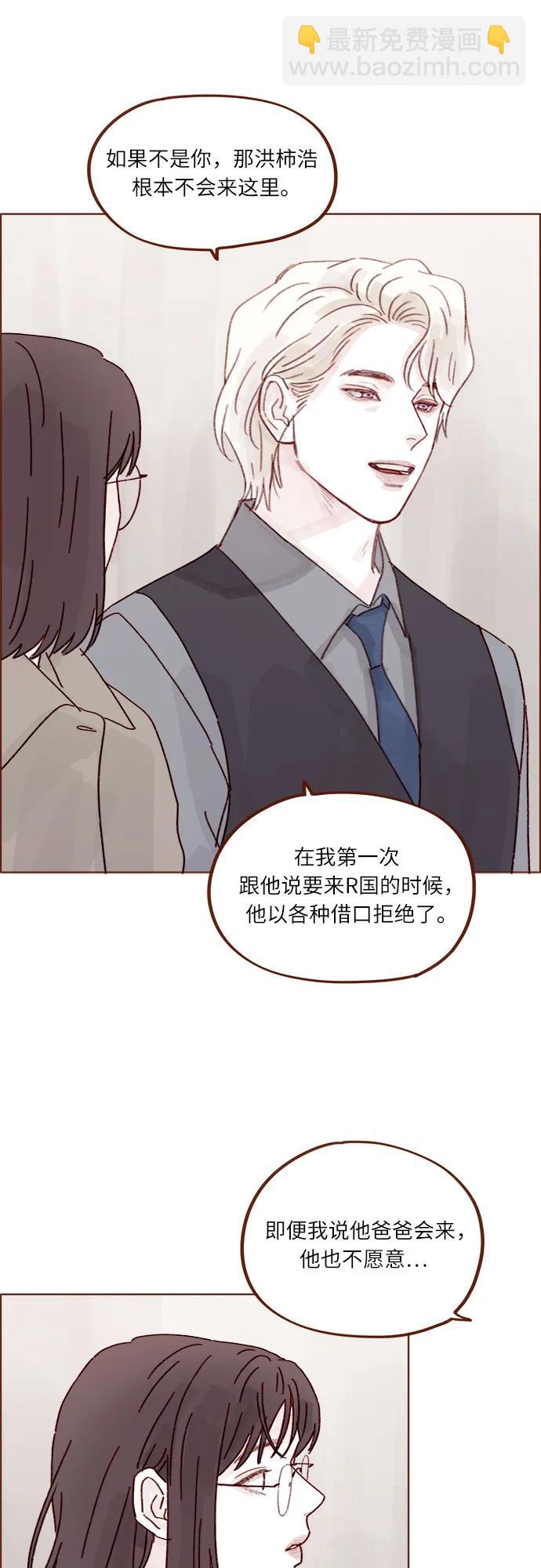 [第271话]要是没有她，我就去不了21