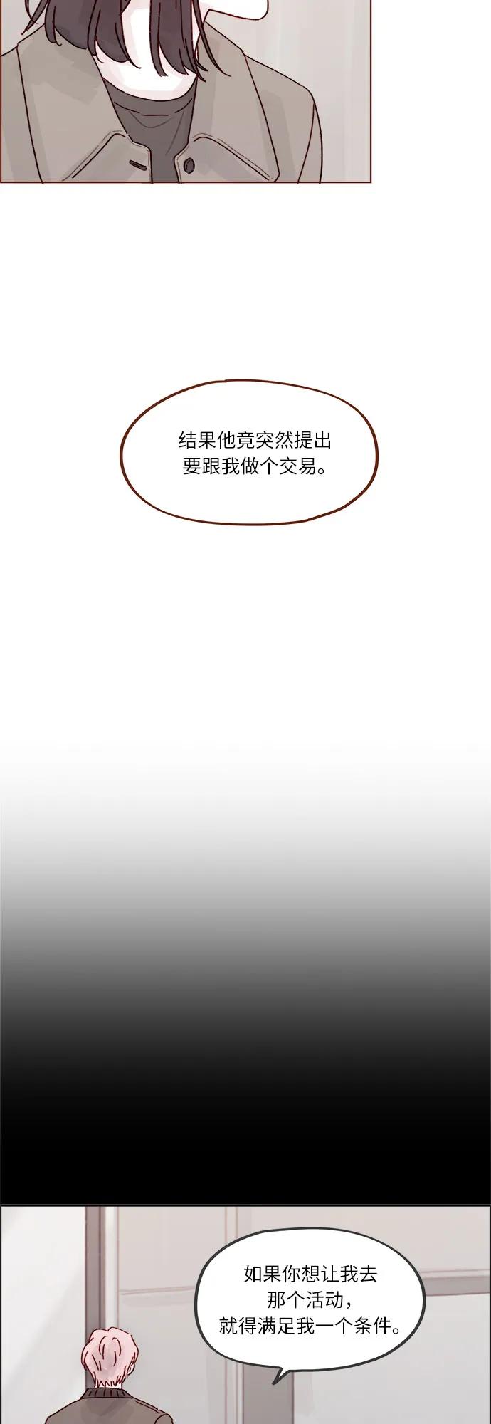 [第271话]要是没有她，我就去不了22