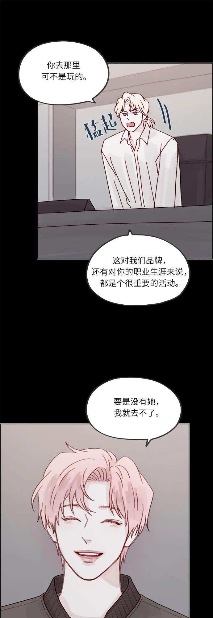 [第271话]要是没有她，我就去不了25