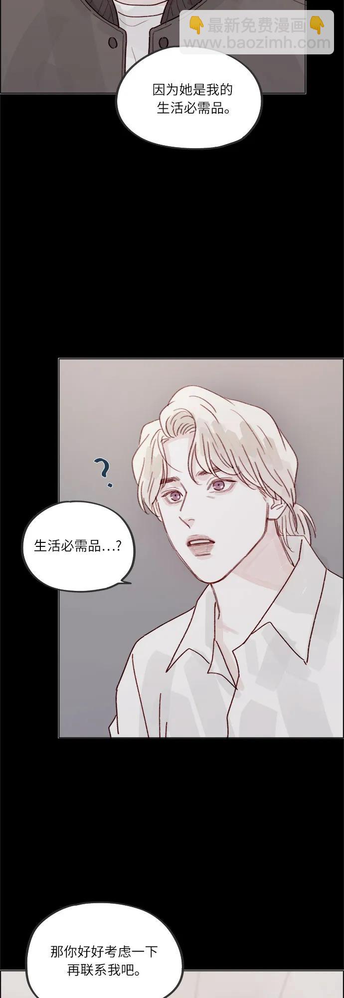 [第271话]要是没有她，我就去不了26
