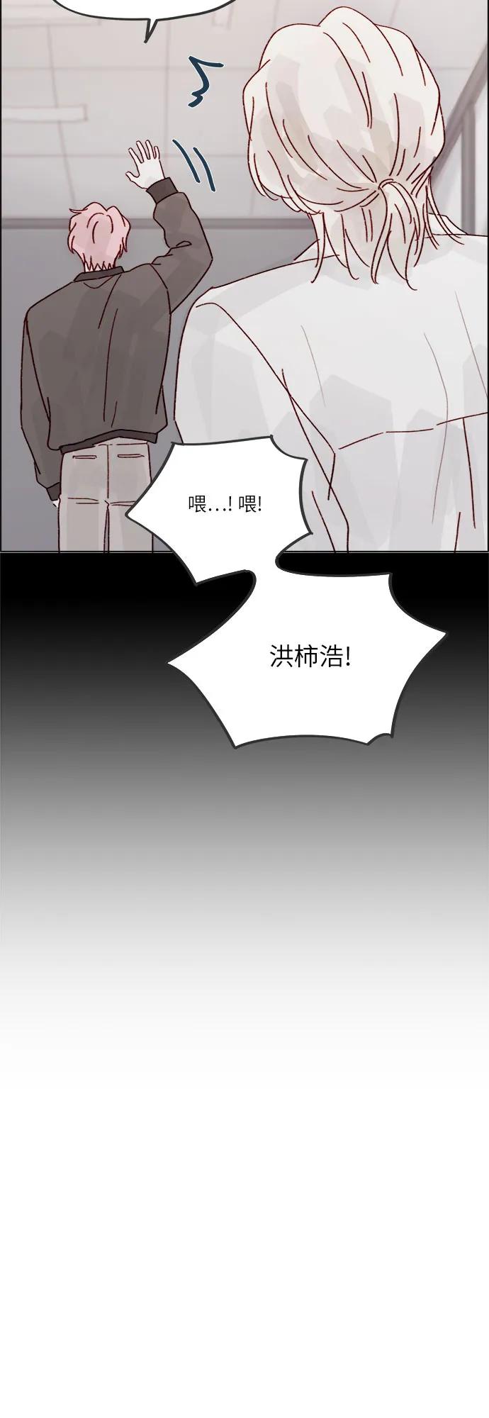 [第271话]要是没有她，我就去不了27