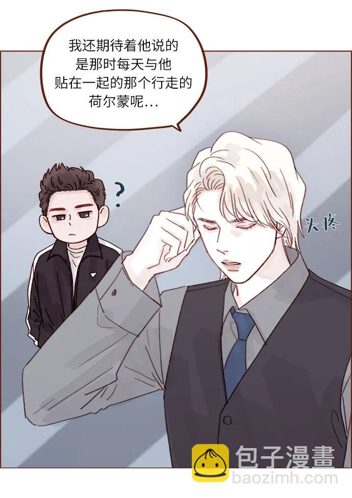 [第271话]要是没有她，我就去不了28