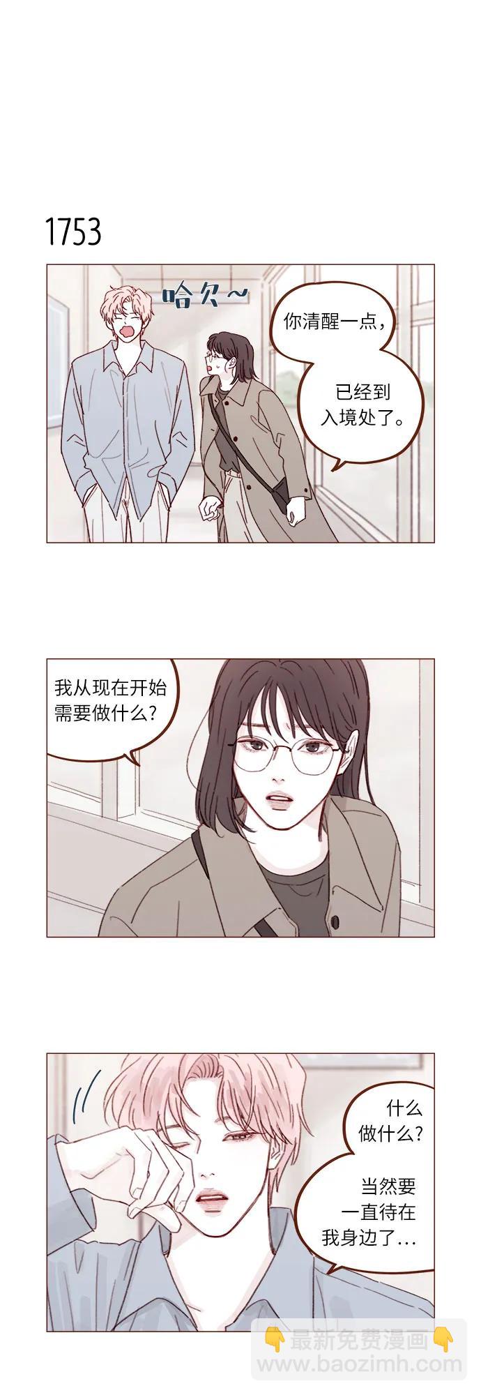 [第271话]要是没有她，我就去不了3
