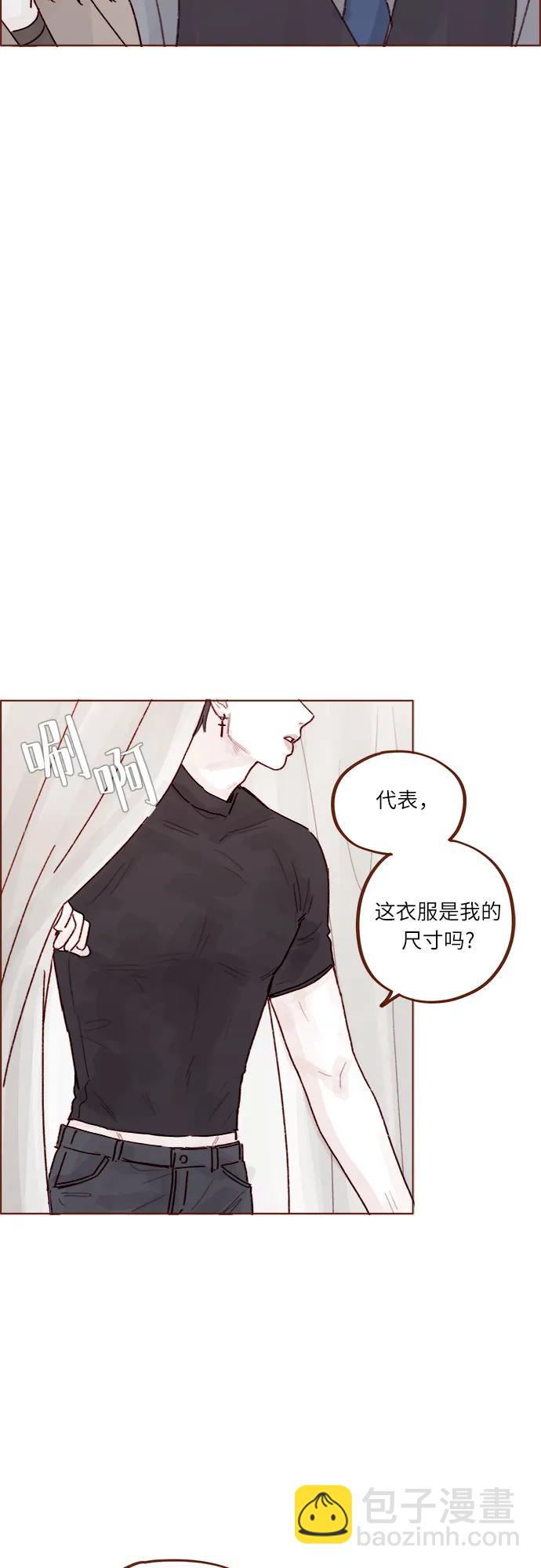 [第271话]要是没有她，我就去不了30