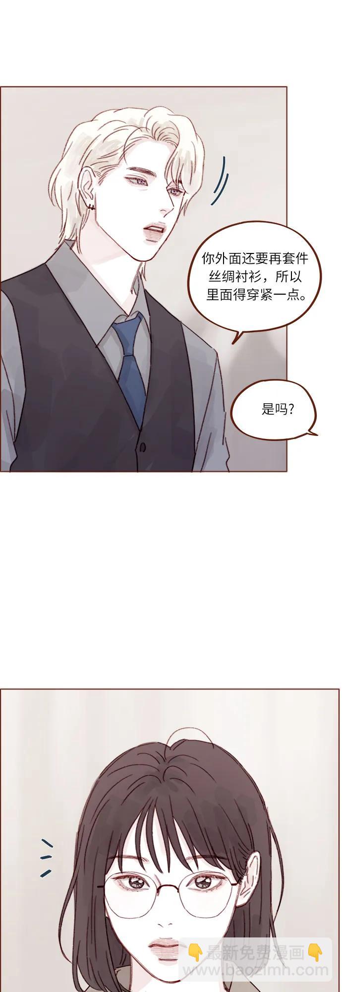 [第271话]要是没有她，我就去不了32