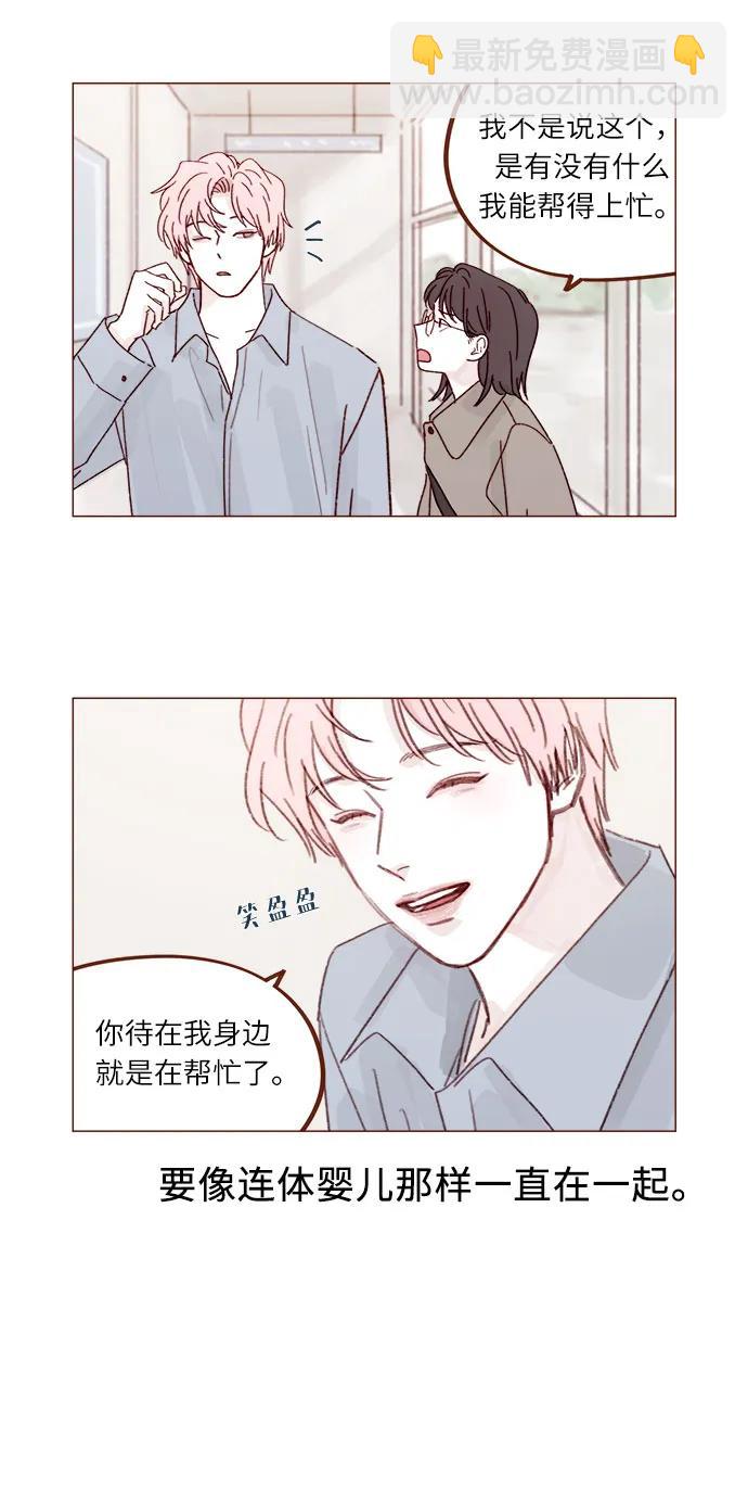 [第271话]要是没有她，我就去不了4