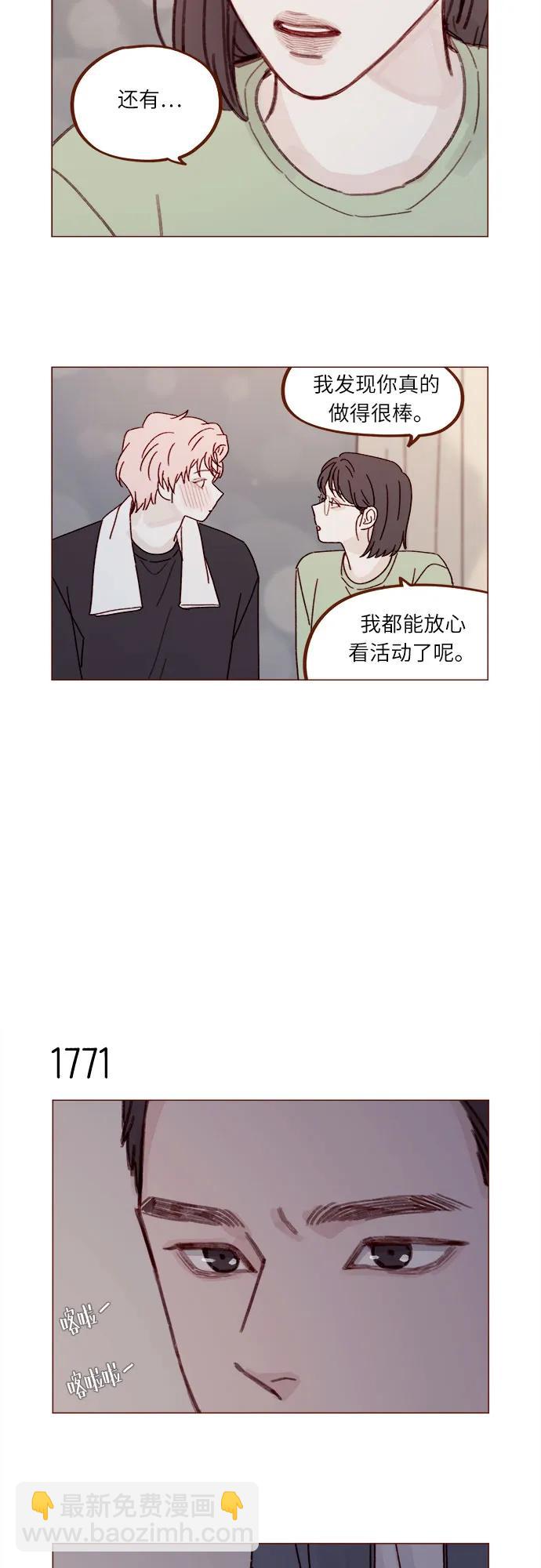[第273话] 没想到会在这里见到你10