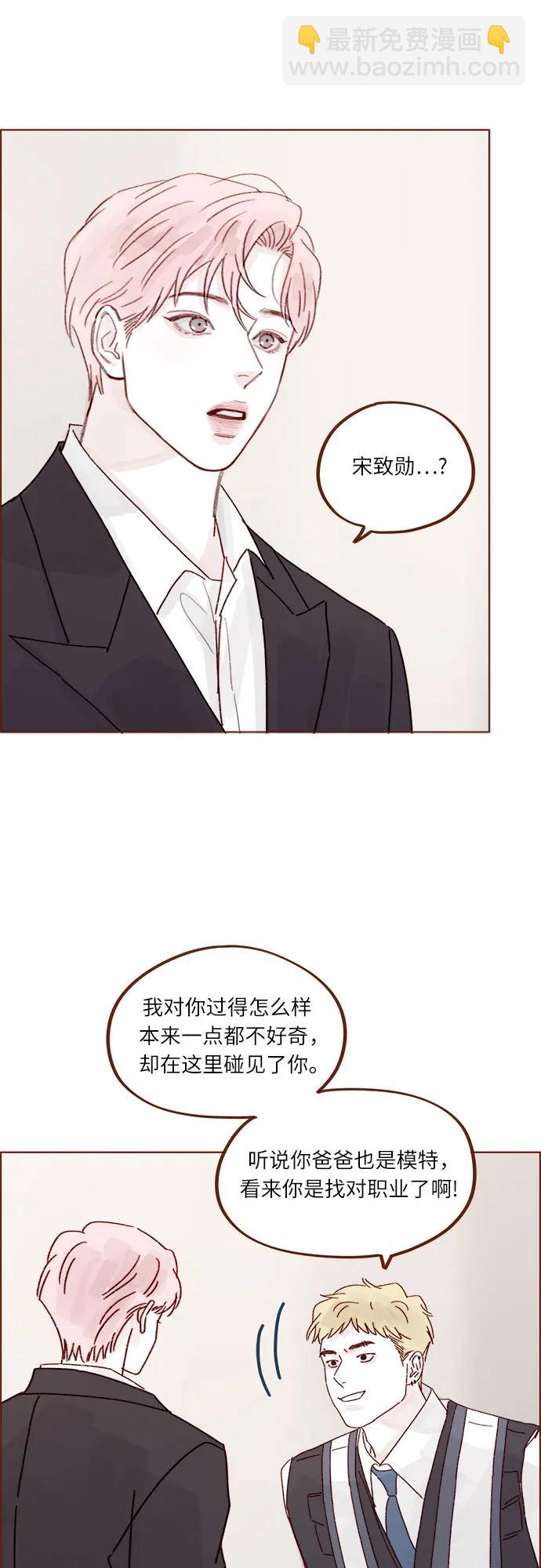 [第273话] 没想到会在这里见到你32