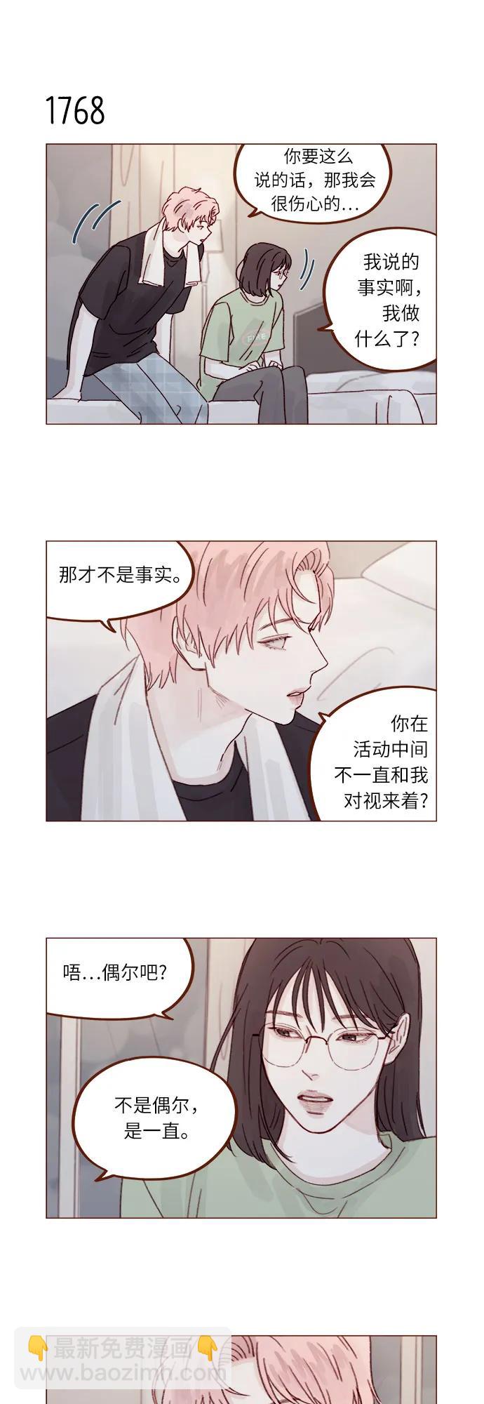 [第273话] 没想到会在这里见到你5